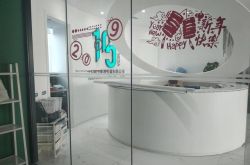 5分钟科普下!商丘厂区招聘_哔哩哔哩-2